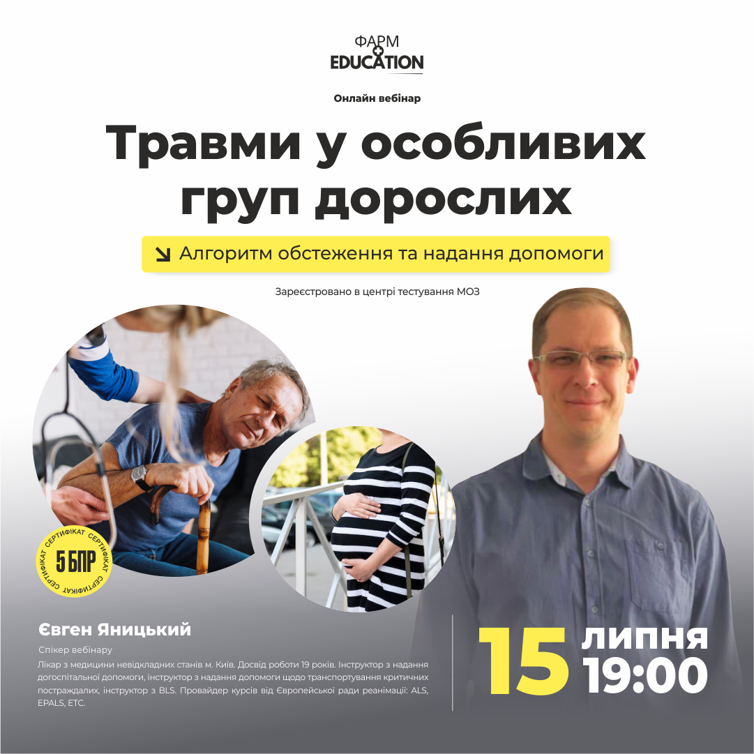 евген1.png